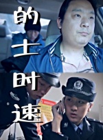 男女插视频