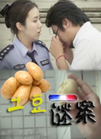 国产成人高清精品免费鸭子
